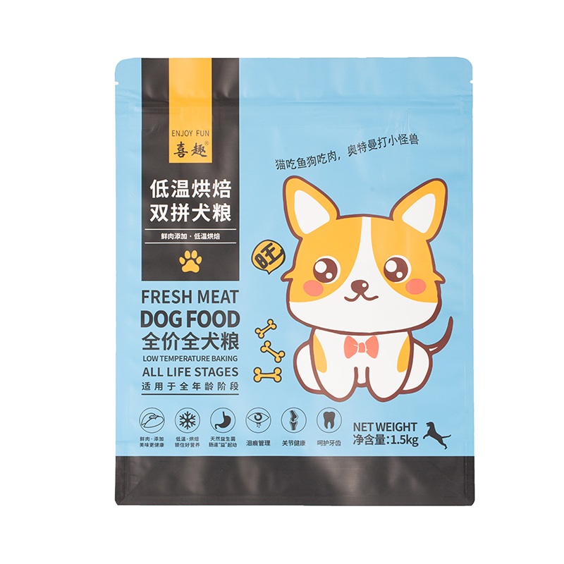 지퍼가 달린 커피 파우더 백