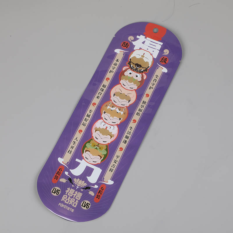 장난감용 맞춤형 파우치