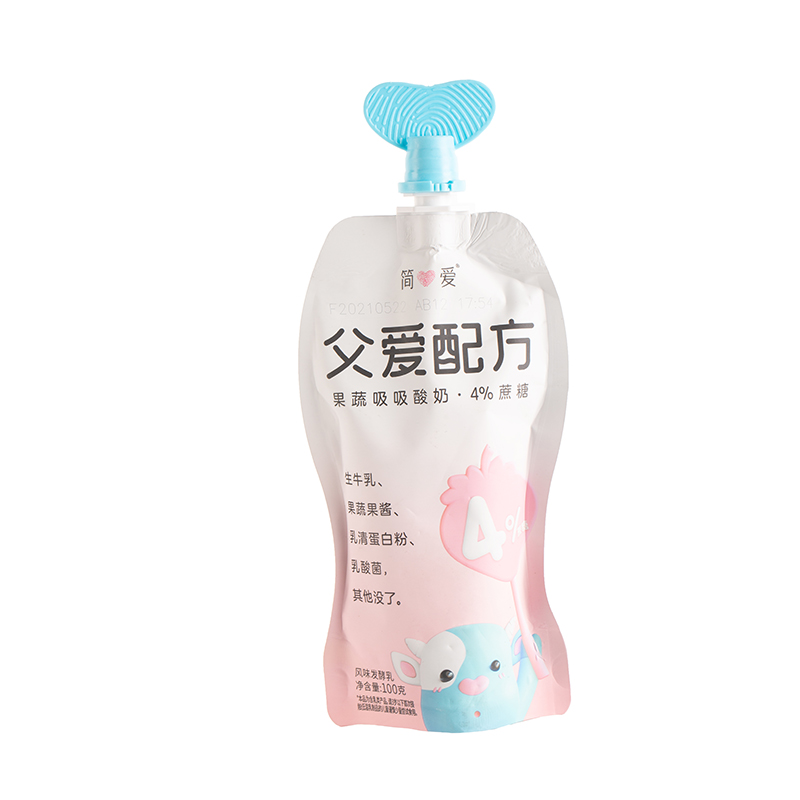 어린이 보호용 지퍼가 달린 마일라 백