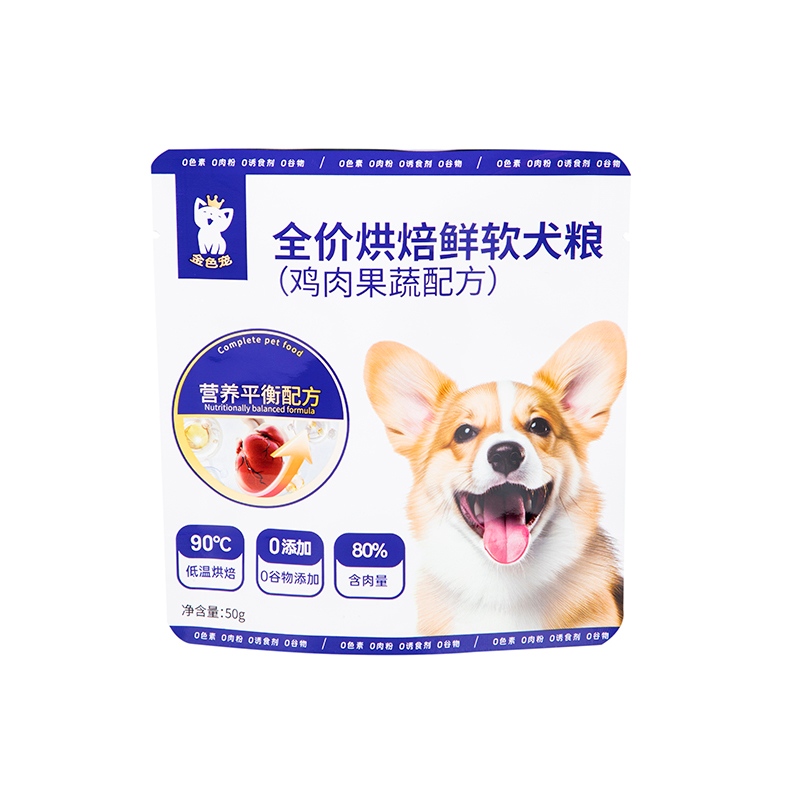 개밥 용 애완 동물 Doypack 가방