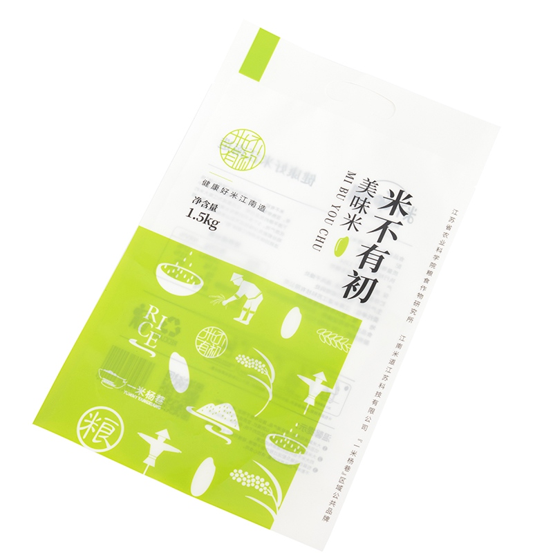 스낵 3면 밀봉백