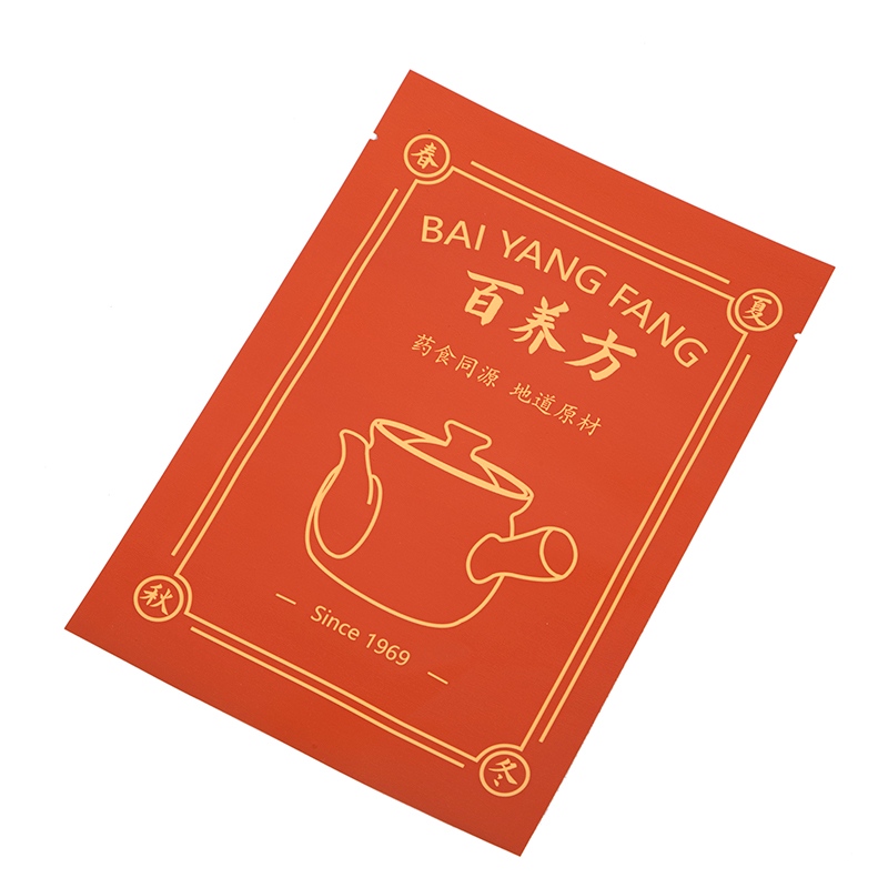 지퍼가 달린 티백